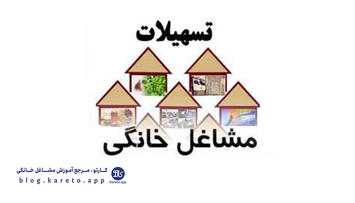 Home business facilities in kharg